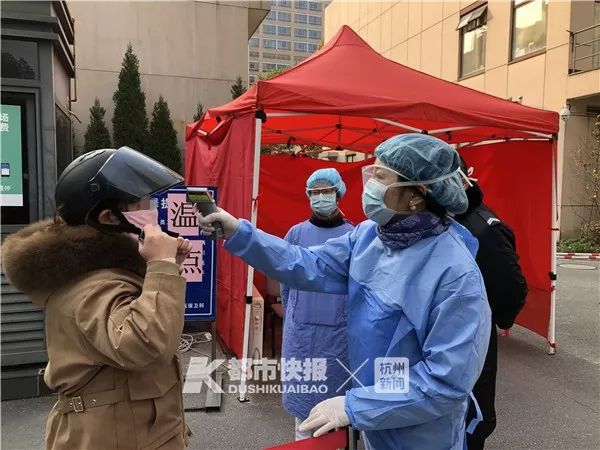 杭州七成發(fā)熱患者感染新冠病毒，挑戰(zhàn)與應(yīng)對(duì)之道