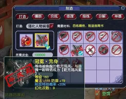 揭秘直播間高達(dá)20%利潤(rùn)的奧秘，對(duì)對(duì)碰背后的秘密揭曉