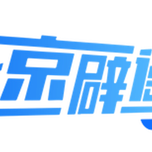 揭秘飲食謠言真相，別再被七大謠言忽悠！