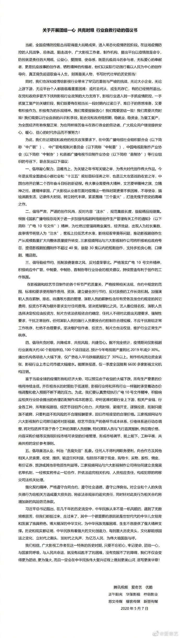 橫店群演遭遇降薪風波，收入銳減引發(fā)關(guān)注