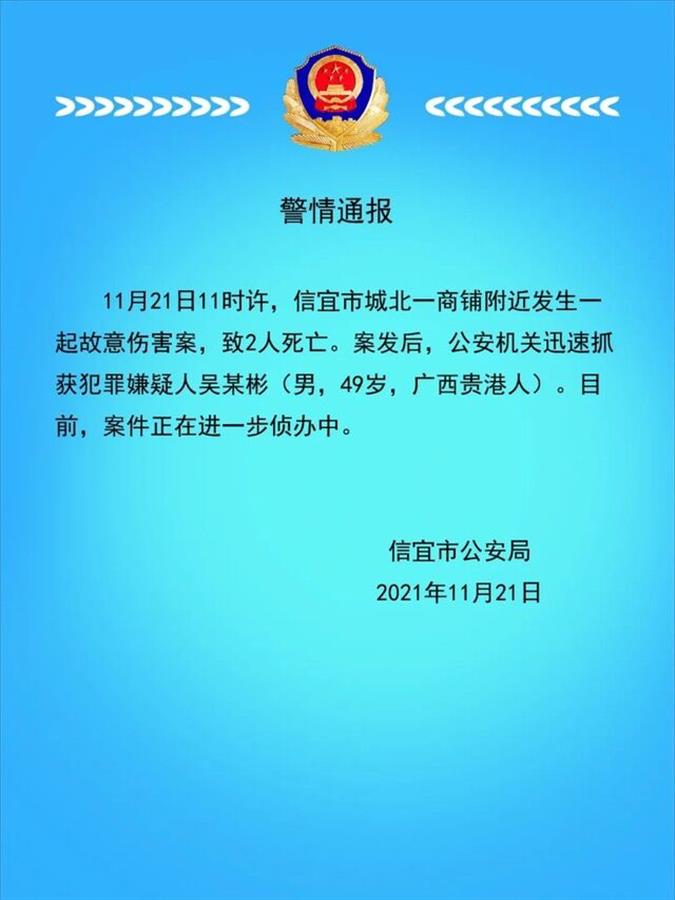 徐文男子街頭襲警事件，警方嚴厲回應(yīng)與社會關(guān)注