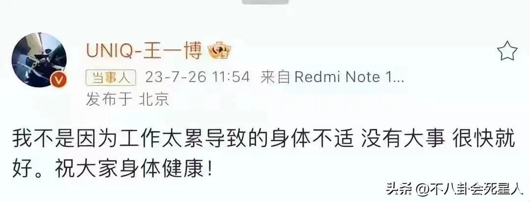 涂磊辟謠妻子去世傳聞，怒斥網(wǎng)絡(luò)惡毒言論風(fēng)波