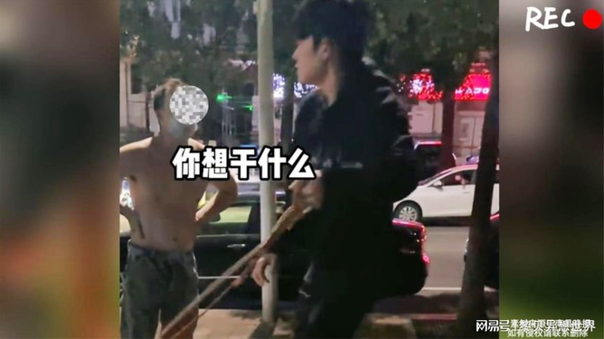 男子因調戲侮辱他人女友遭砍傷事件，背后的反思與啟示