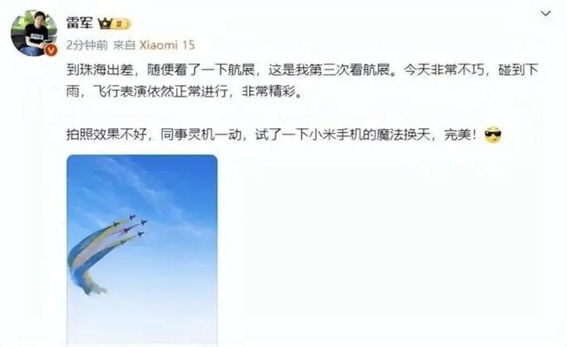 雷軍回應(yīng)車間擺拍與偷喝員工酸奶傳聞，真實(shí)與虛假的探究