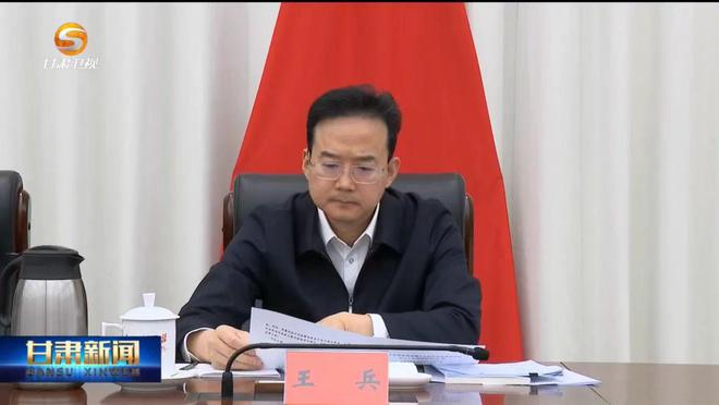 王兵辭去建設(shè)銀行副行長(zhǎng)職務(wù)，離職深度解讀與未來展望