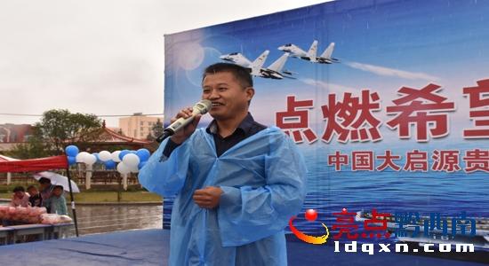 福彩3D二十載公益之旅重啟，為愛再啟航