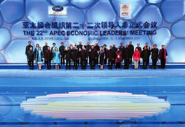 中國成功申辦2026年APEC，積極表態(tài)與未來展望