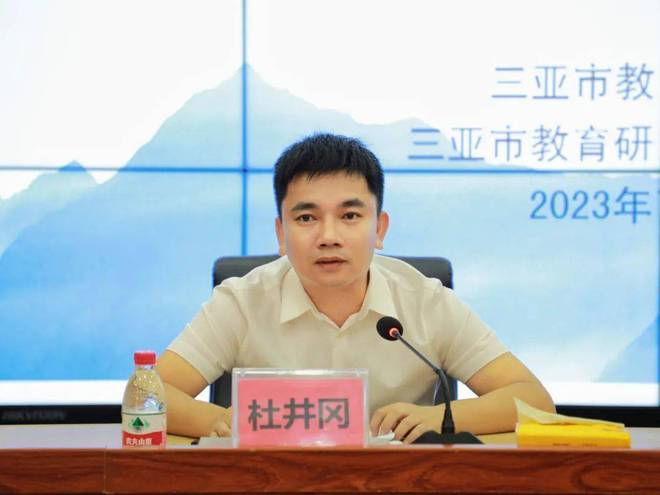 三亞教育局局長(zhǎng)被舉報(bào)事件，真相探究與反思觀察