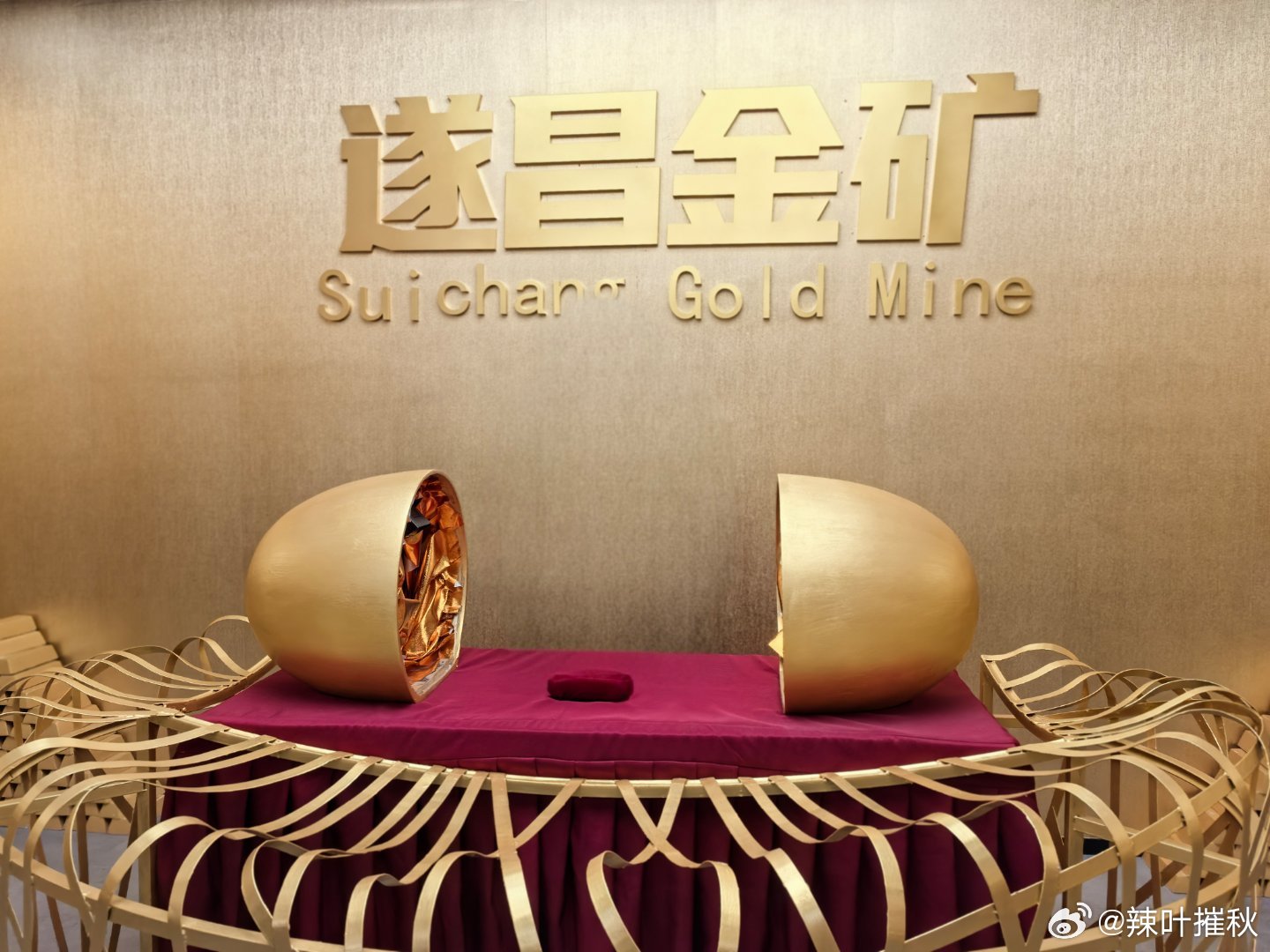 紫金礦業(yè)回應(yīng)3噸黃金被掠事件，真相揭秘及未來展望