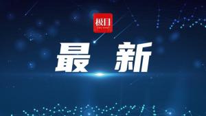 梁以晨 第20頁(yè)