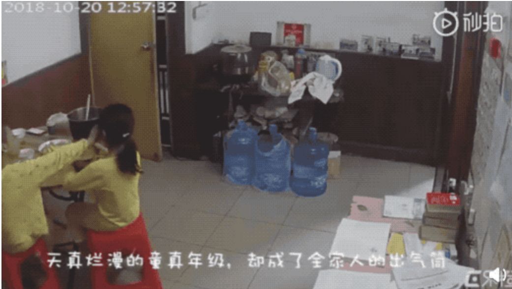 廣東通報(bào)女童被潑開(kāi)水事件，悲劇引發(fā)深思，正義呼聲高漲