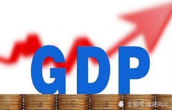世界經(jīng)濟(jì)四大強(qiáng)國(guó)GDP數(shù)據(jù)揭曉，全球增長(zhǎng)格局的新動(dòng)態(tài)分析