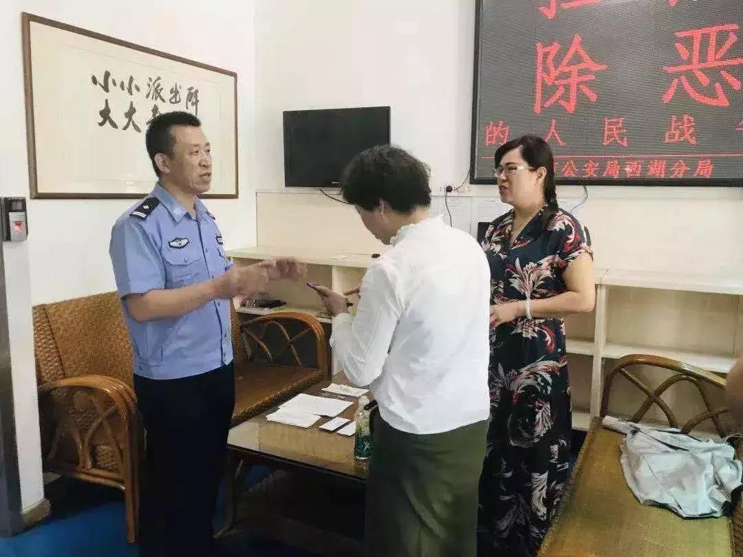 許清酒 第20頁