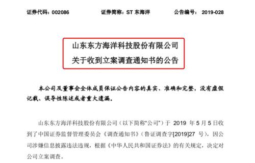 證監(jiān)會深化監(jiān)管，嚴查9家經(jīng)營機構(gòu)以保障市場健康發(fā)展