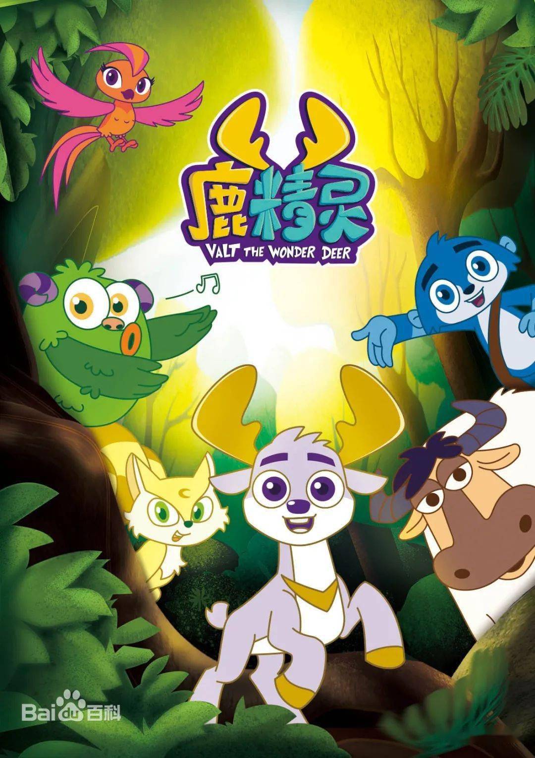 在線留言 第182頁