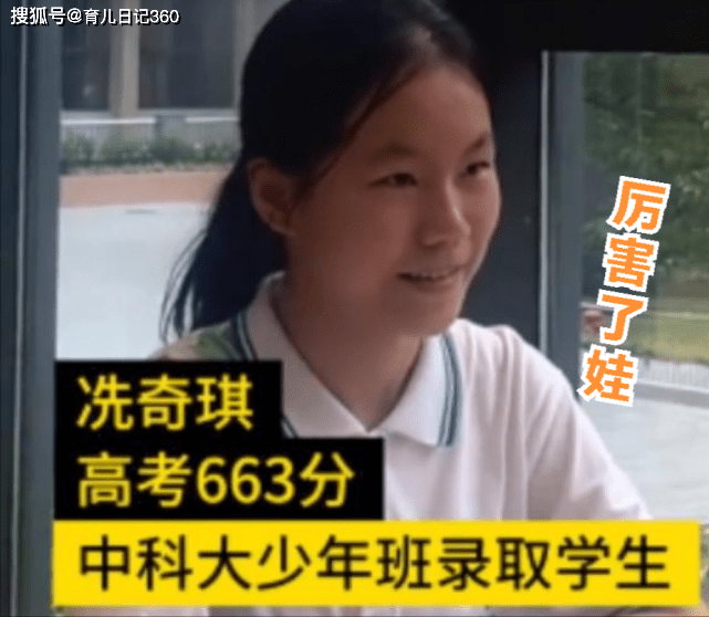 女生邊懷孕邊清華讀研，獨(dú)立精神挑戰(zhàn)傳統(tǒng)觀念界限
