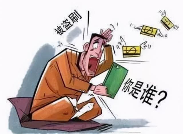 警惕！老年人投資陷阱揭秘，3000多名老人損失526萬(wàn)真相大揭秘