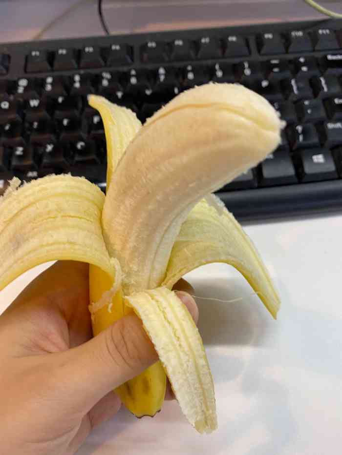 梧夢花 第21頁