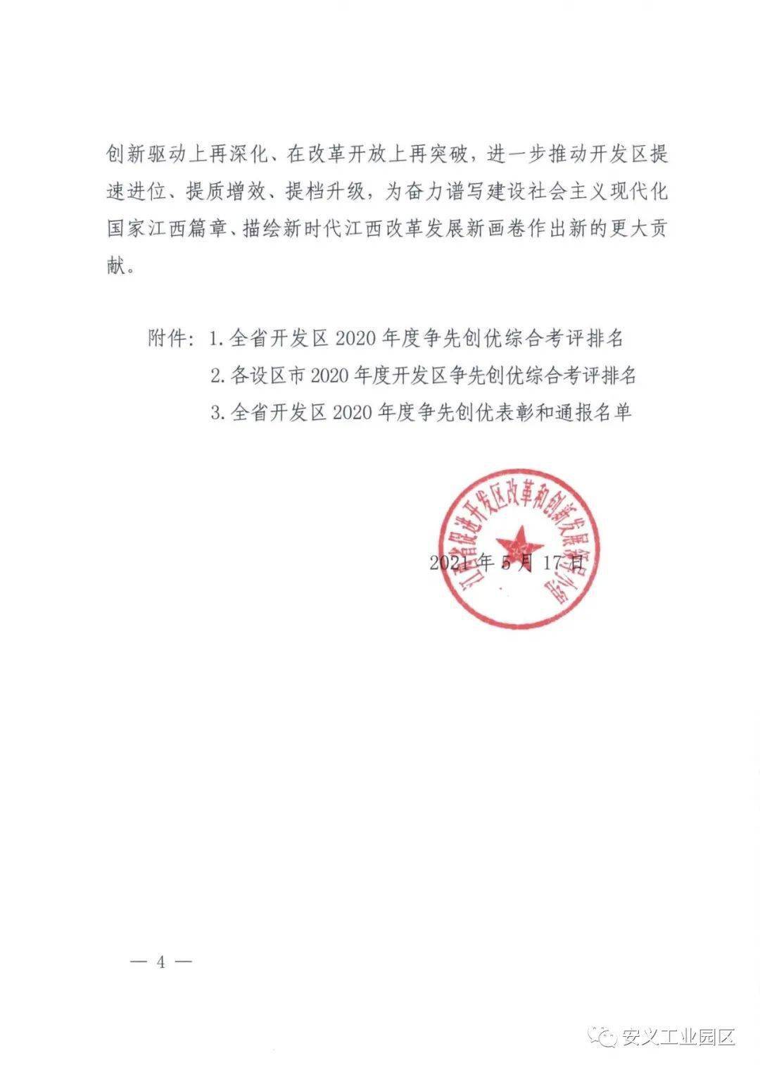 久久99國(guó)產(chǎn)精品一區(qū)二區(qū),路徑落地全方案解_財(cái)富版90.08.74