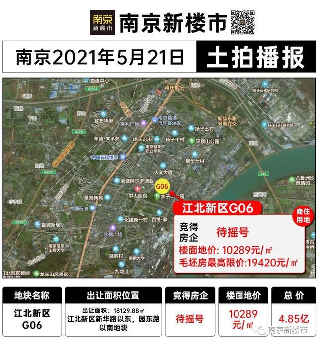 關(guān)于我們 第179頁(yè)