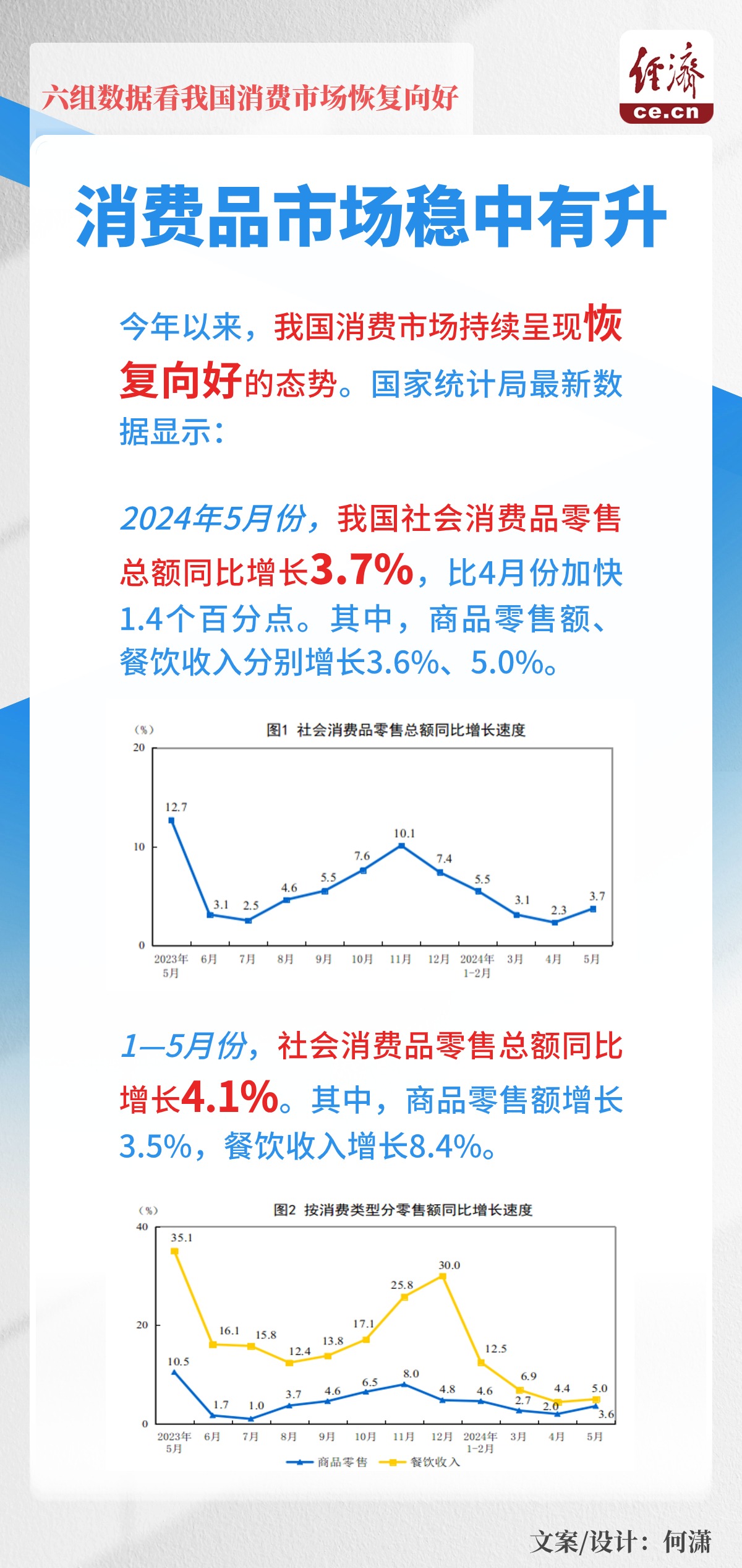 蘇慕?jīng)?第17頁