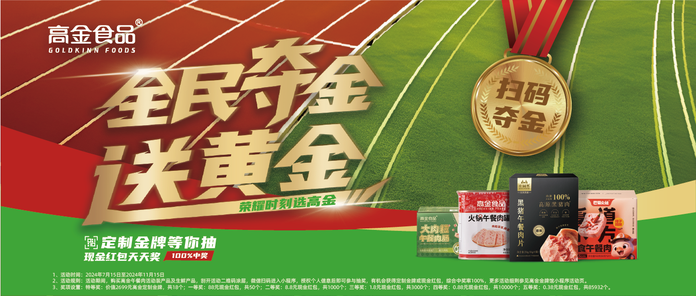 奧運金牌項目聚焦，榮耀與夢想的追逐之戰(zhàn)
