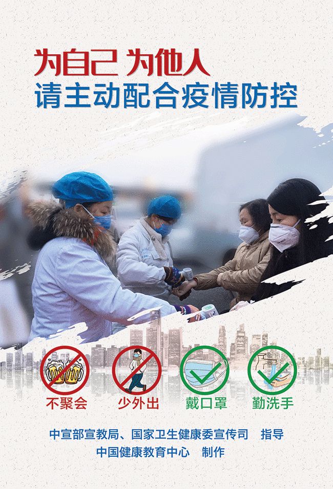 新冠疫情緩解后社會活動回暖的展望與趨勢分析