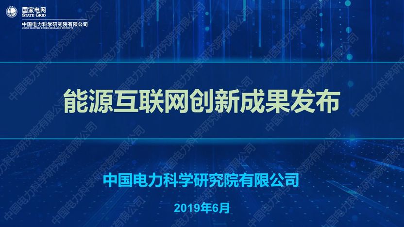 呂文斌詳談中國能源轉(zhuǎn)型成效，邁向可持續(xù)未來的堅(jiān)定步伐