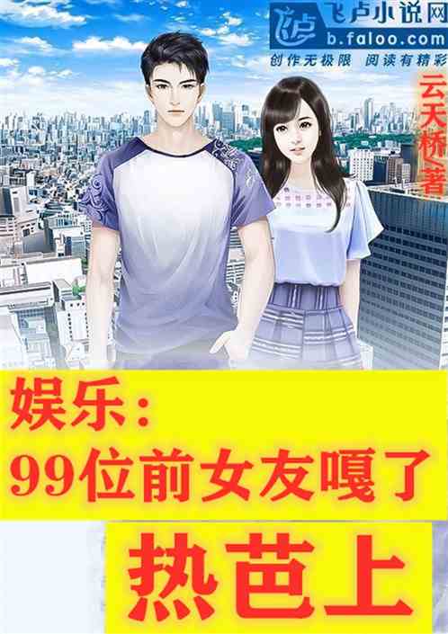 99熱在線觀看,成效優(yōu)化高效推進(jìn)_飛躍版33.85.97
