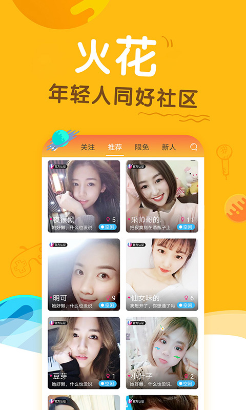 久草視頻免費(fèi),創(chuàng)新方案精準(zhǔn)推進(jìn)_榮耀版59.84.72