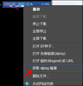 影音先鋒在線視頻,團(tuán)隊優(yōu)化持續(xù)落地_創(chuàng)智版34.41.89