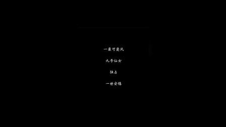 許清酒 第19頁