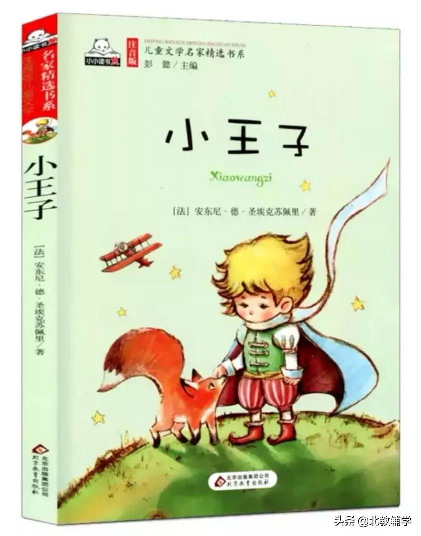 教育部新規(guī)重塑教育生態(tài)，規(guī)范課外輔導(dǎo)，打造健康教育環(huán)境