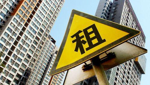 房租上漲壓力分析，現(xiàn)狀、挑戰(zhàn)及解決之道