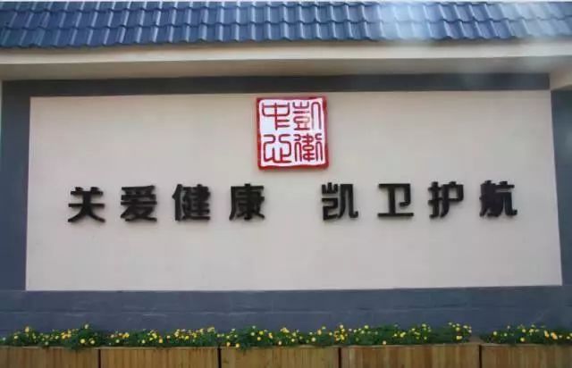 城市老舊社區(qū)衛(wèi)生服務(wù)提升，探索與實踐之路
