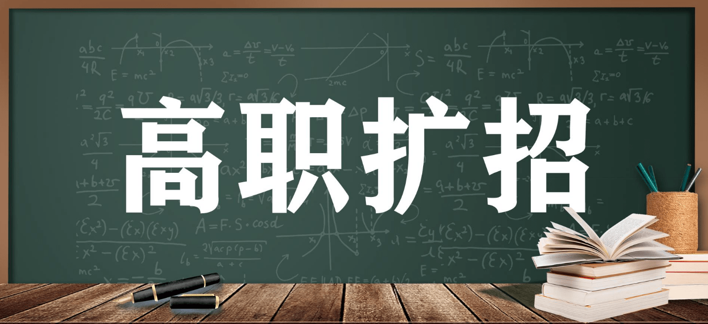 高校擴(kuò)招計劃有望助力緩解就業(yè)壓力