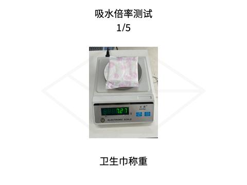 衛(wèi)生巾新國(guó)標(biāo)草案引發(fā)行業(yè)變革與消費(fèi)者期待交匯點(diǎn)討論