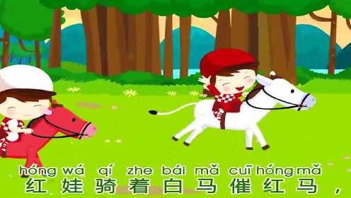 傳統(tǒng)與現(xiàn)代融合之美，騎大馬兒歌視頻伴奏之美