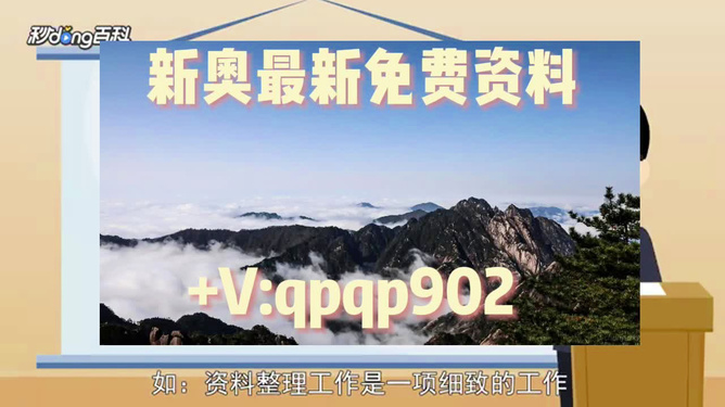 新奧最快最準免費資料,多元方案執(zhí)行策略_桌面款83.989