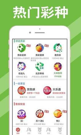 新澳天天開獎資料大全最新54期,數據驅動計劃_U83.369