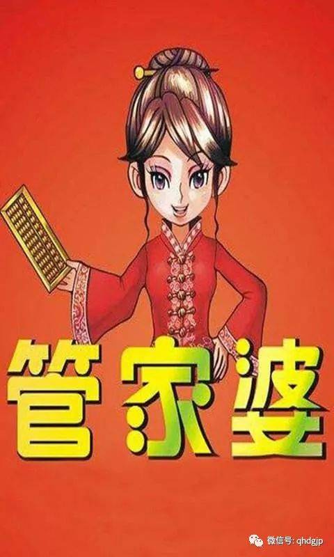 顧清羽 第17頁