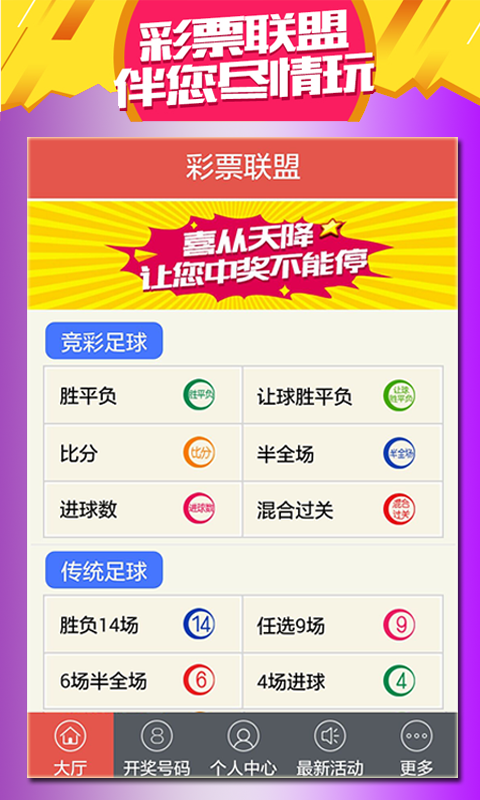 江城子 第18頁