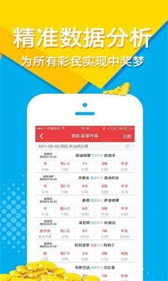 新澳天天開獎免費資料大全最新,實效性策略解析_交互版84.724