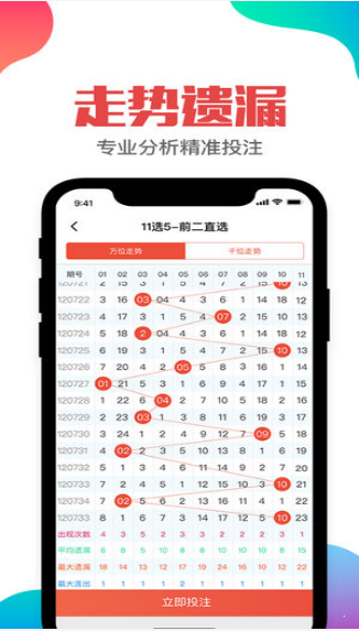 澳門(mén)開(kāi)獎(jiǎng)結(jié)果 開(kāi)獎(jiǎng)記錄表生肖,國(guó)產(chǎn)化作答解釋落實(shí)_U82.786