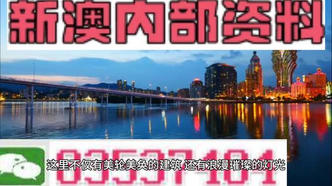 新澳新澳門正版資料,安全設(shè)計解析策略_GT93.693