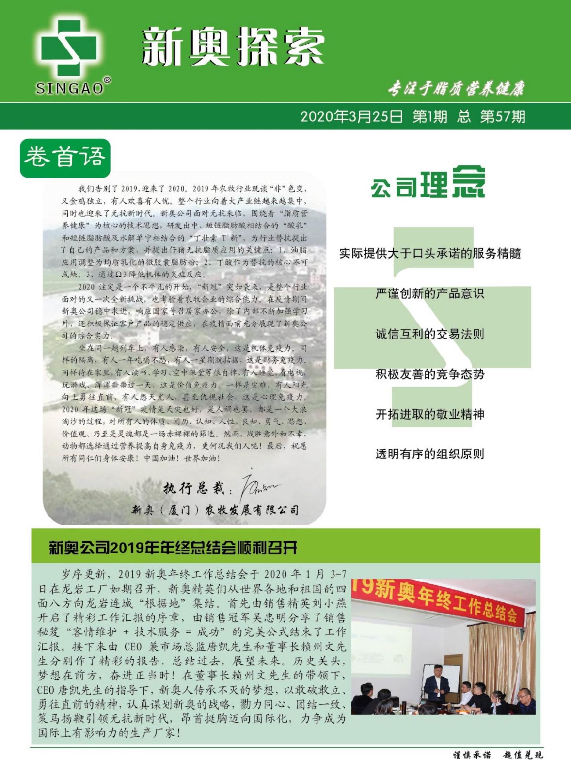 臨風(fēng)聽竹 第17頁(yè)