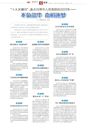 澳門管家婆一肖一碼一中,調(diào)整計(jì)劃執(zhí)行細(xì)節(jié)_豪華版34.738