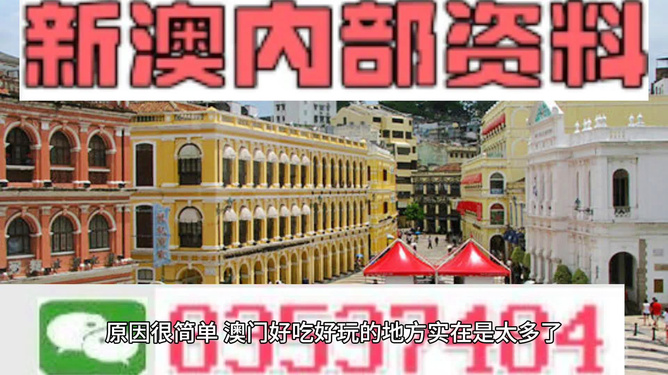 新澳門四肖三肖必開精準(zhǔn),完善系統(tǒng)評估_V93.632