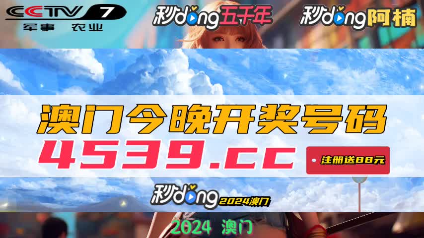 新澳門六開獎結(jié)果記錄,深層數(shù)據(jù)執(zhí)行設(shè)計_探索版94.498
