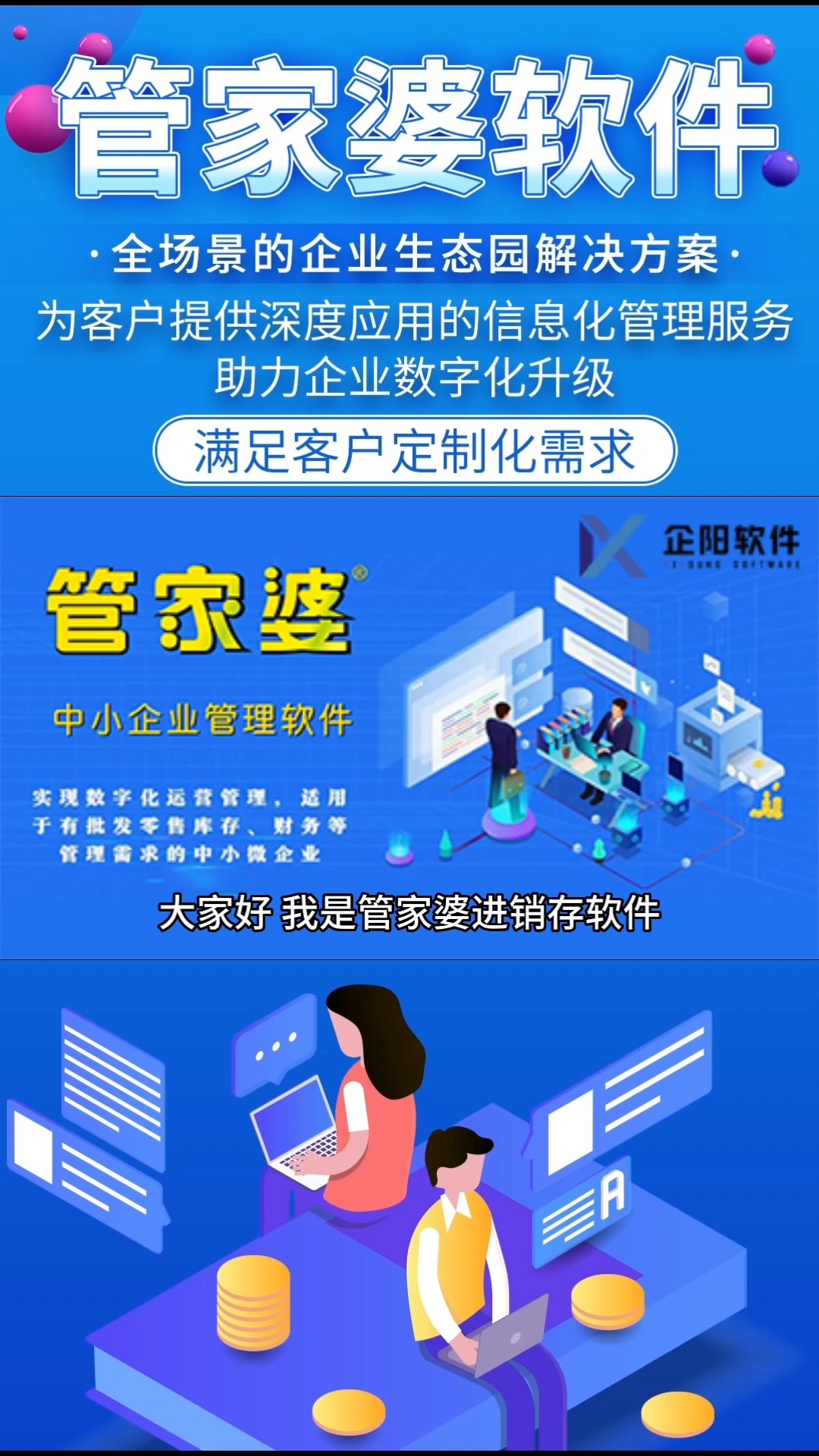 管家婆一肖一碼最準資料公開,定性說明評估_Device48.498